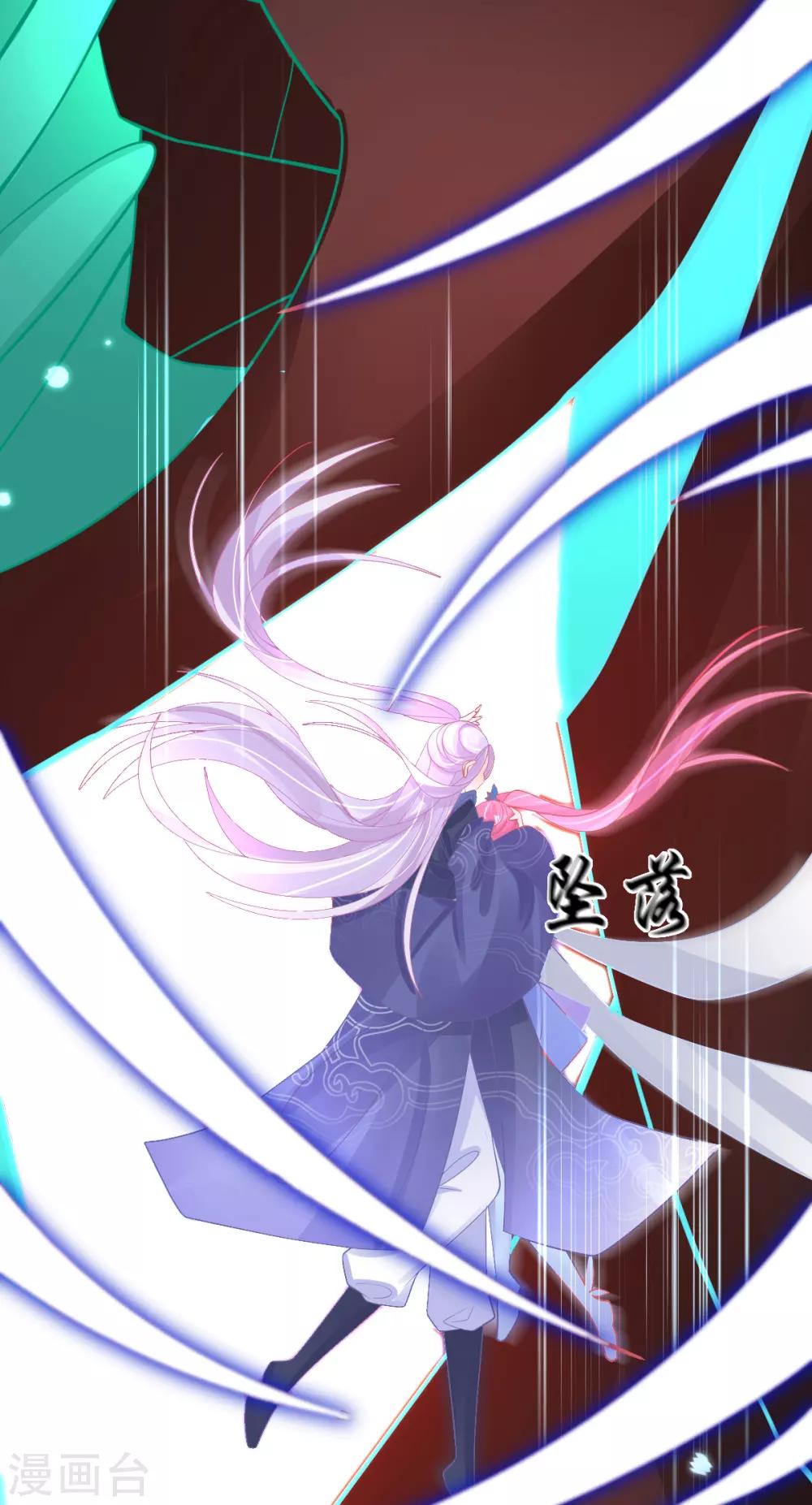 第51话 我会保护你30
