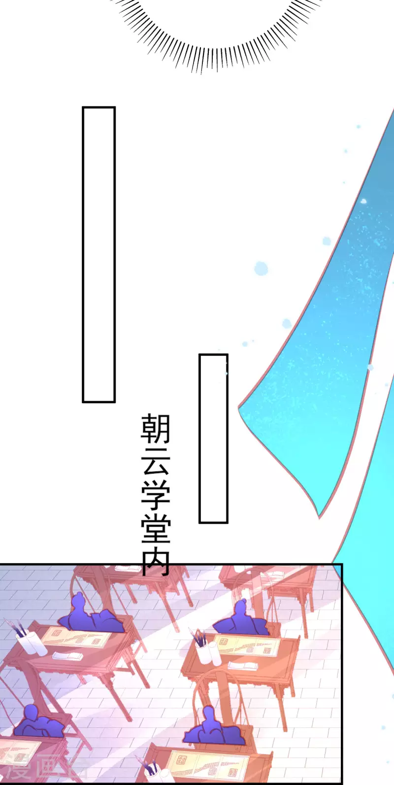 第144话 李天罡的针对41