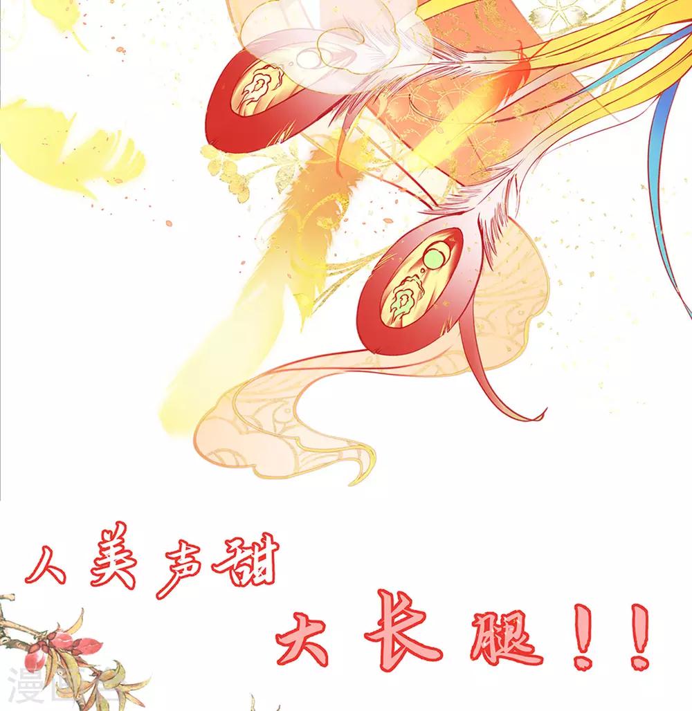 第9话 计退叶青山60
