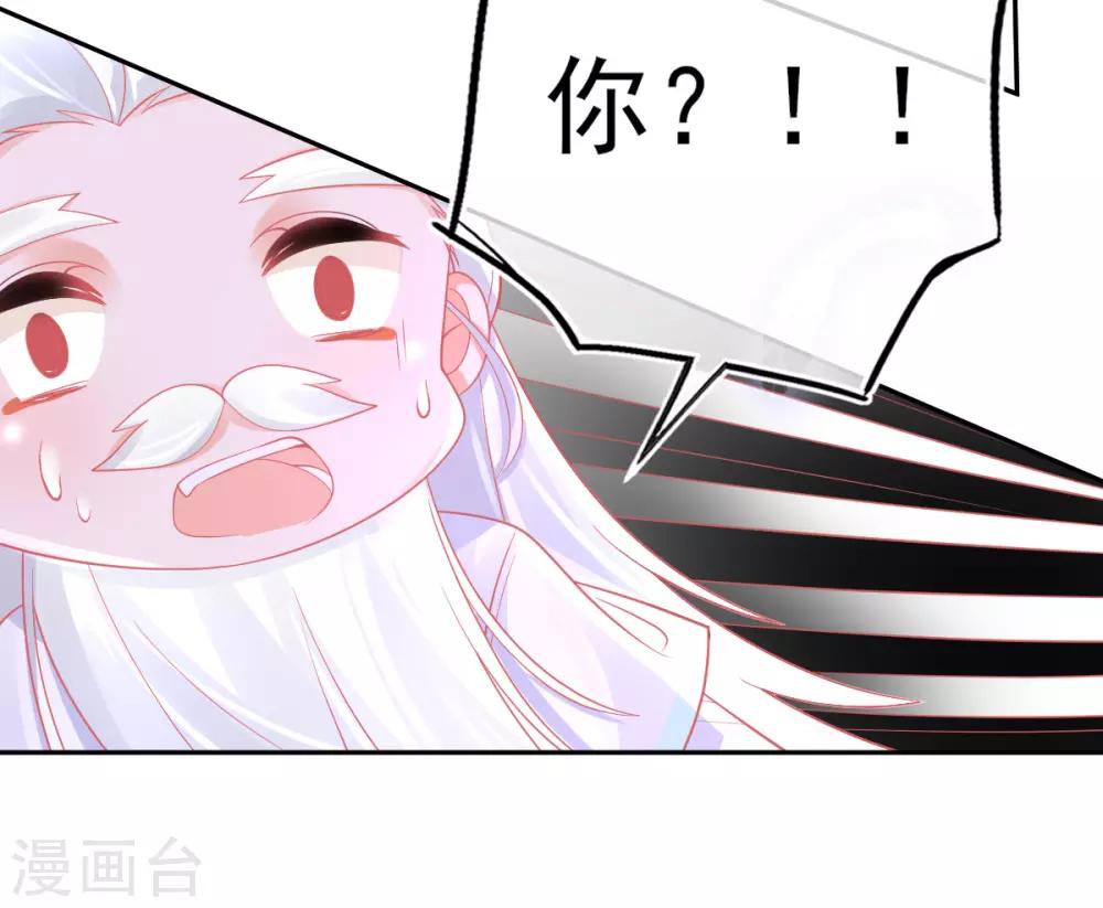 第34话 小藤藤，我相信你！34