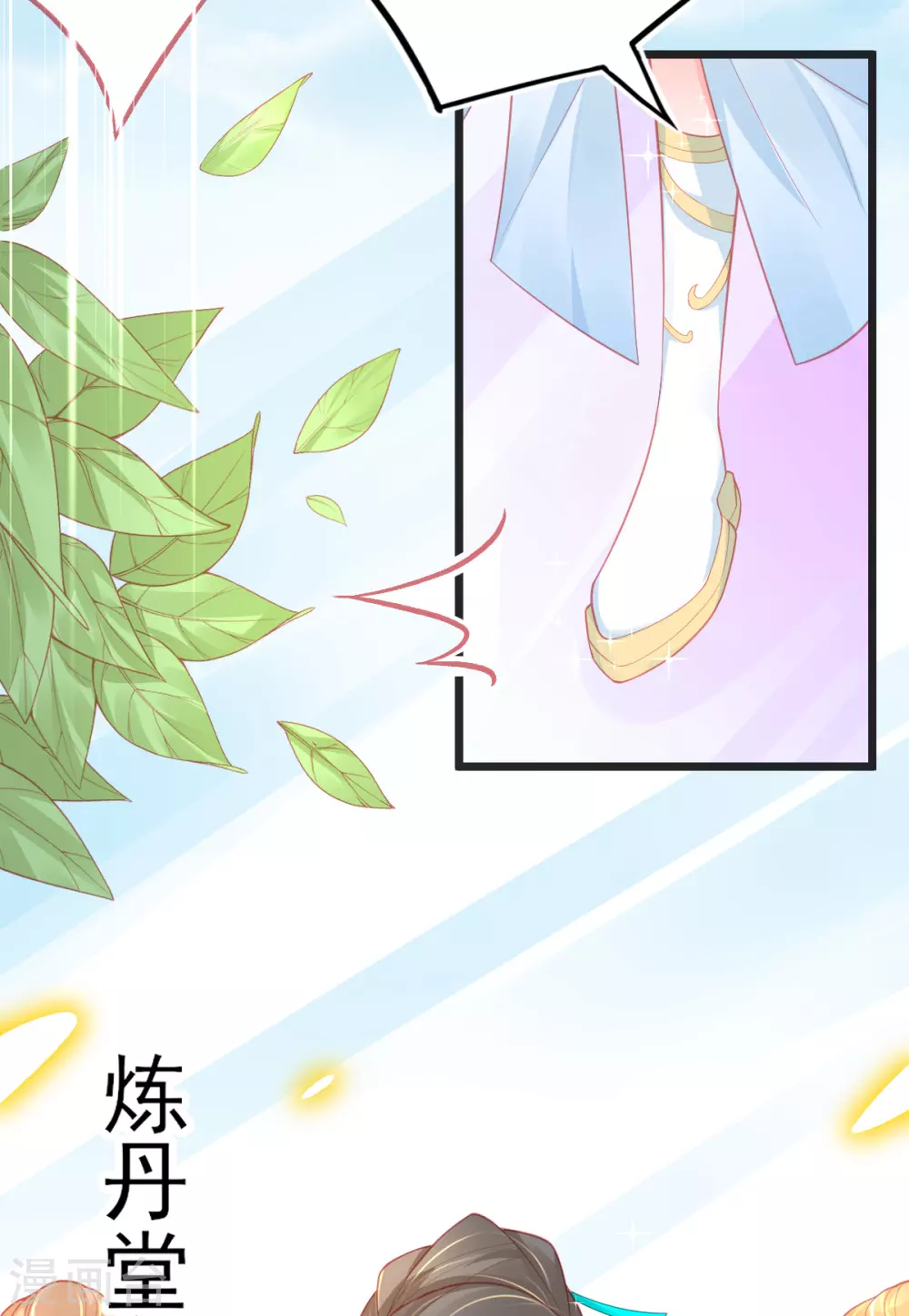 第121话 想用凝气丹换兽宠？19