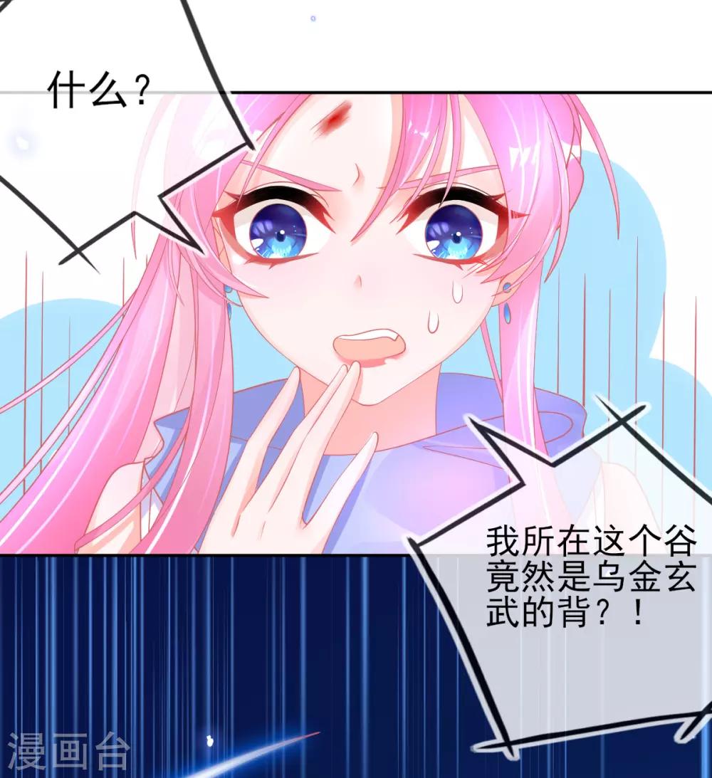 第52话 他不能有事13