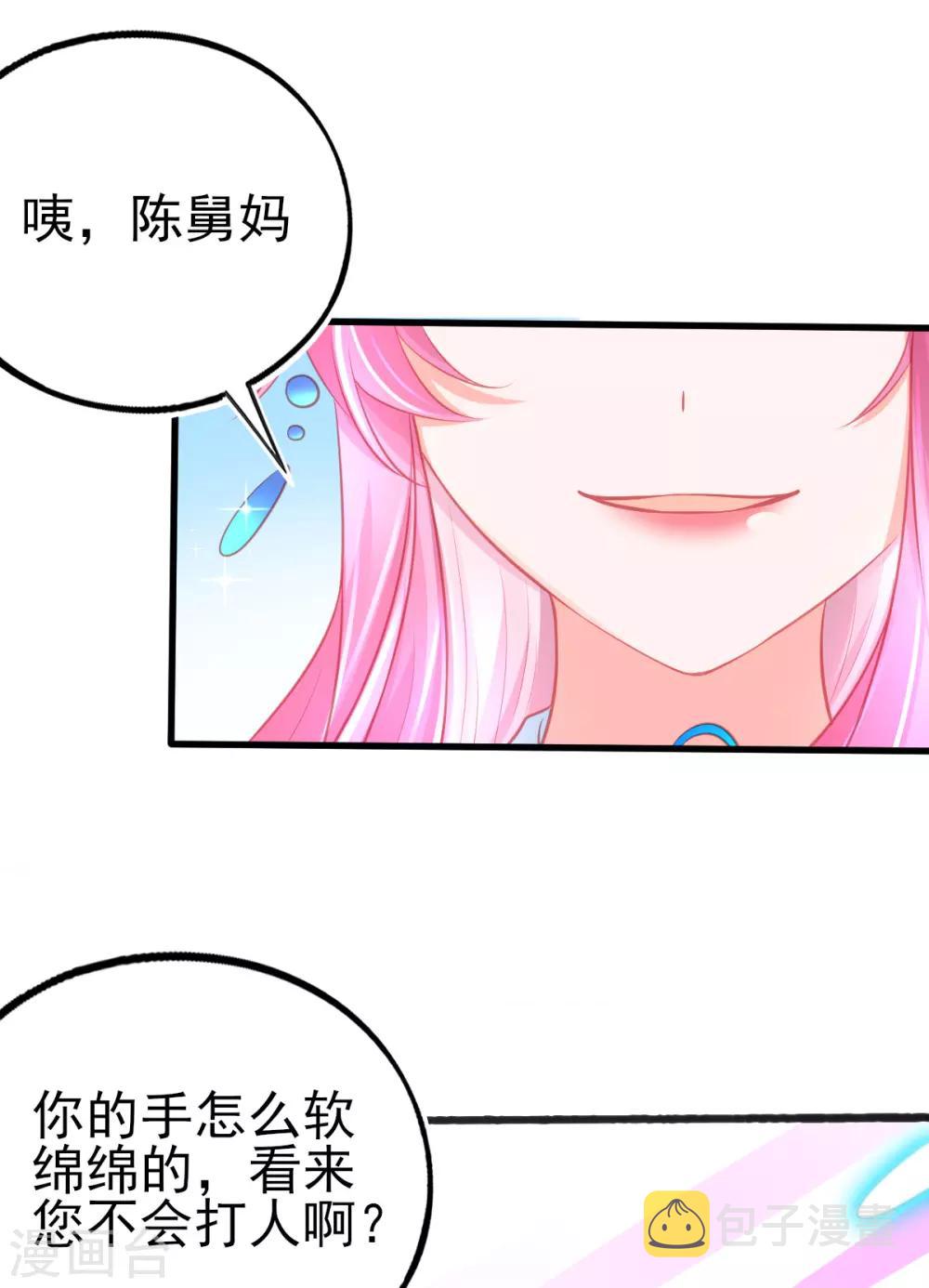第80话 证明自己3