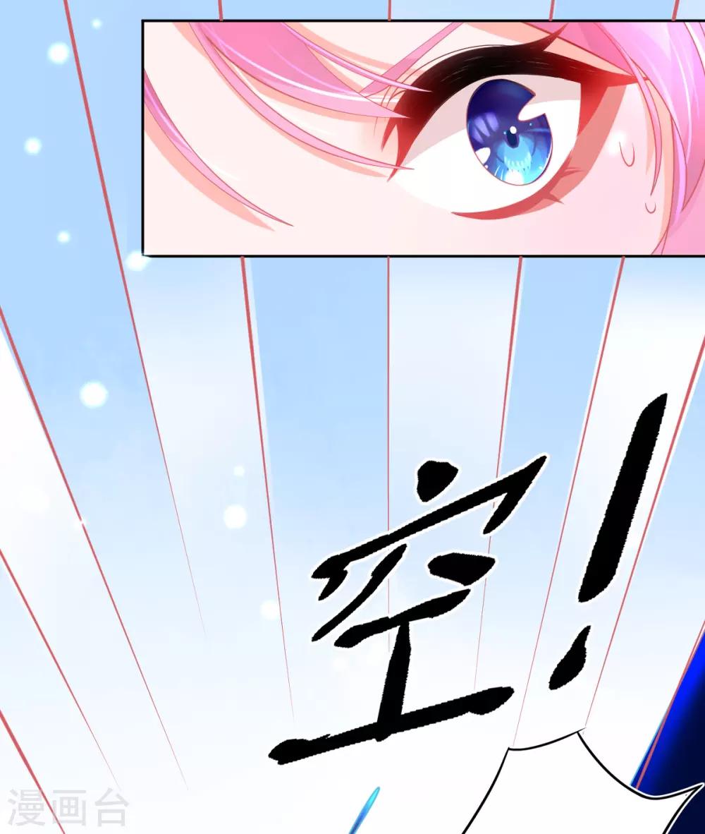 第48话 快跑，妖兽发威了！28