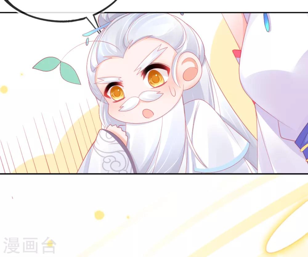 第61话 手镯里面别有洞天7