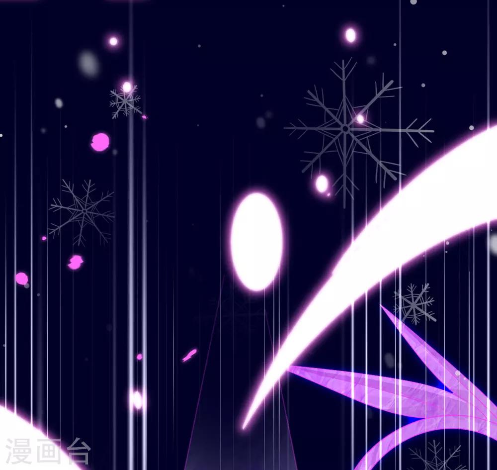 第44话 成功淬炼冰雪精华32