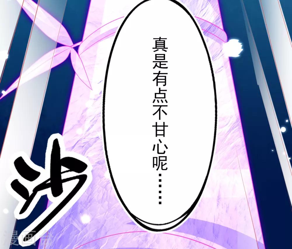 第43话 真的不能整根搬走吗？51