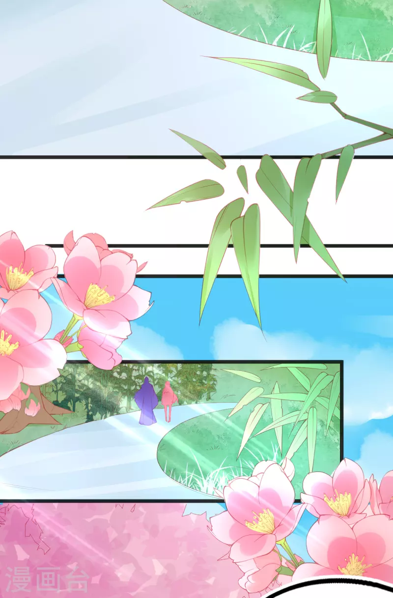 第134话 执子之手25