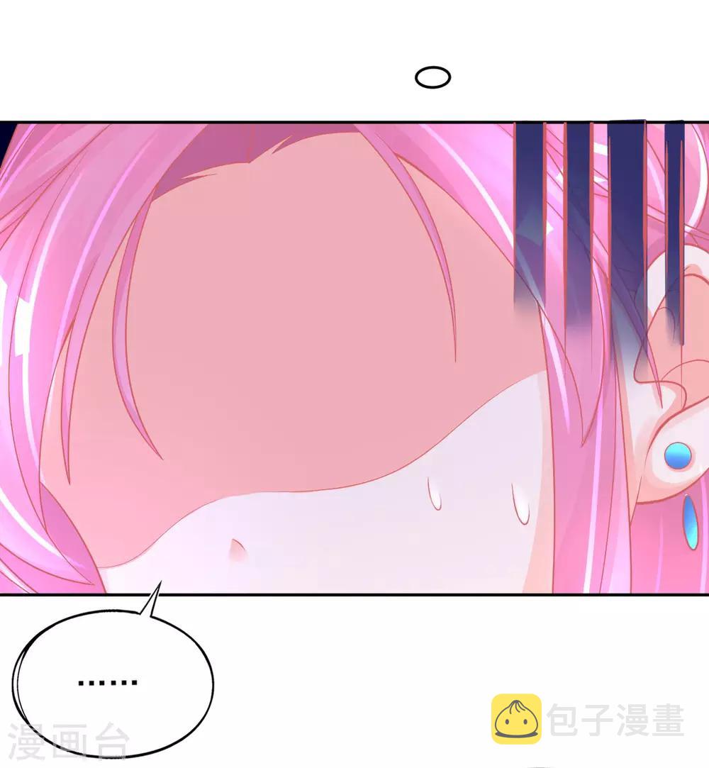 第29话 考虑，接哪个任务39
