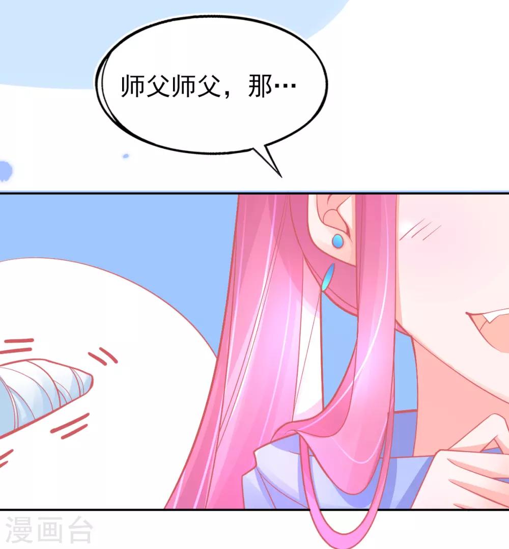 第45话 小剑剑的威力51