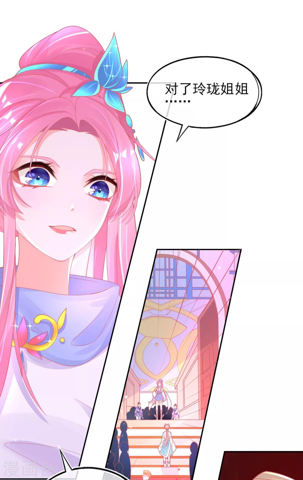 第32话 赌约，一百个巴掌！3