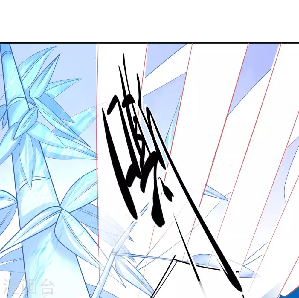第38话 竟然是万年雪雾竹23