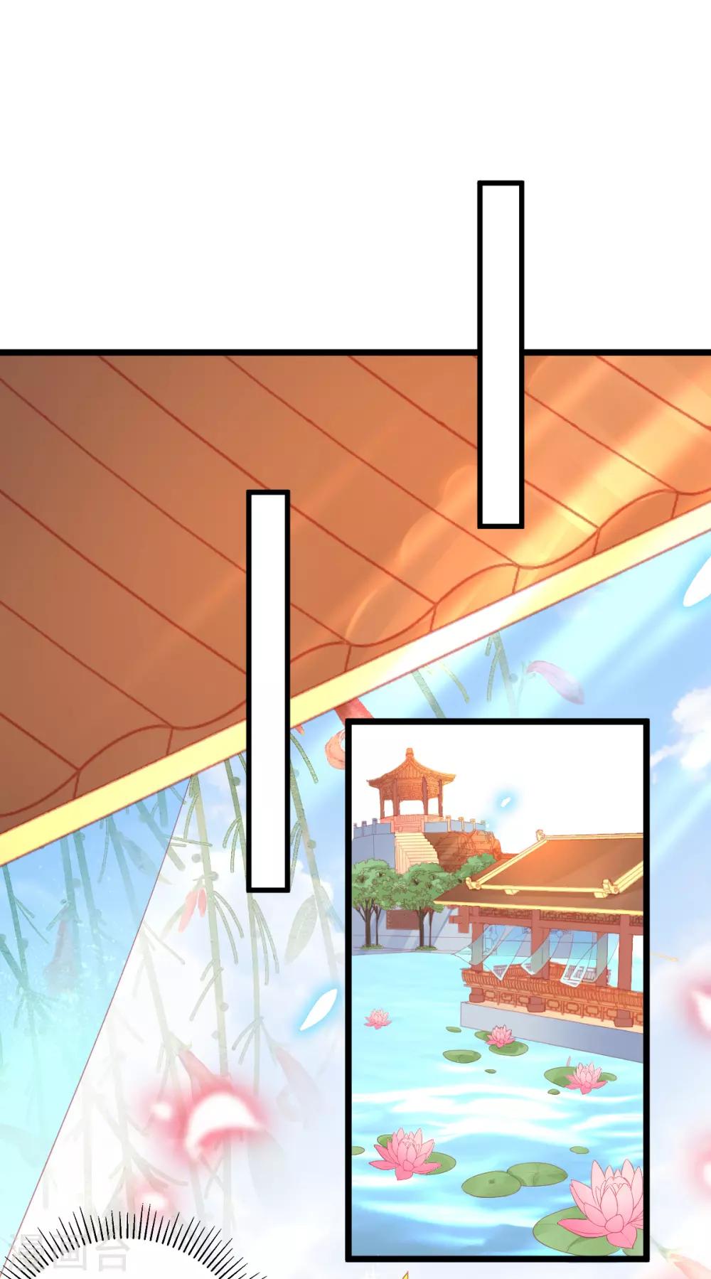 第94话 我明明只对你…动心2