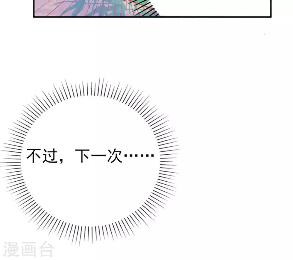 第14话 勉强拜师26