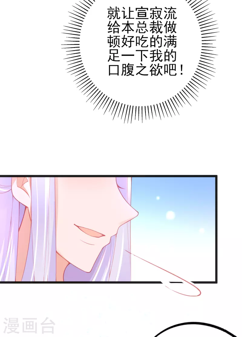 第134话 执子之手8