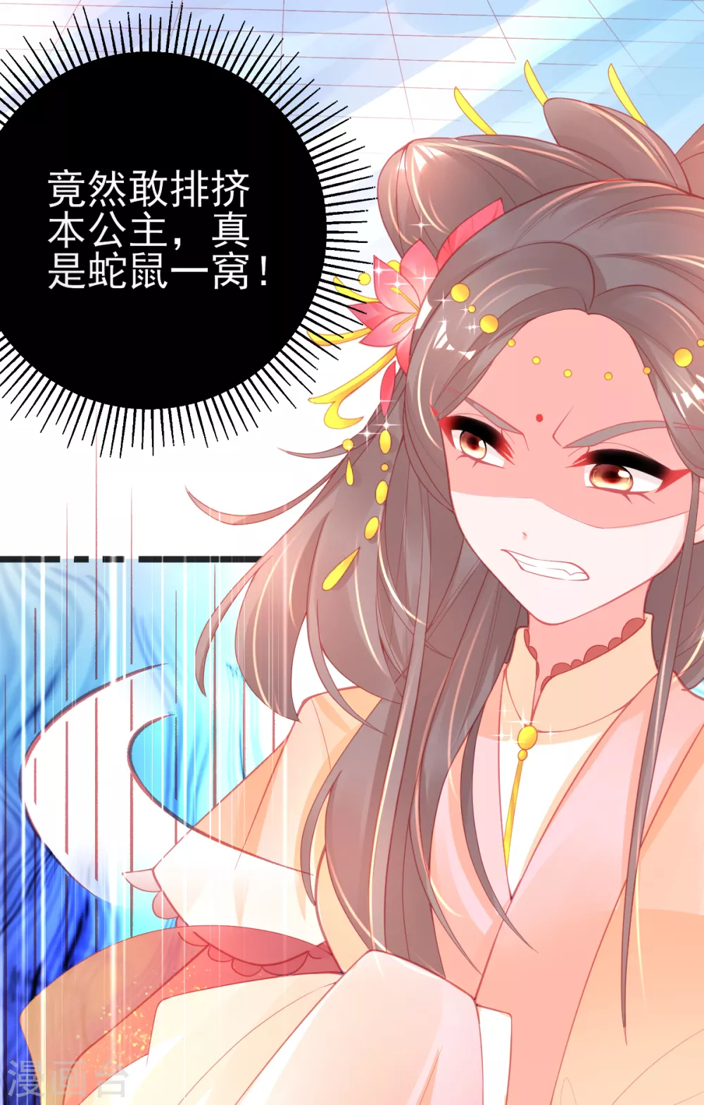 第120话 结识新同学10