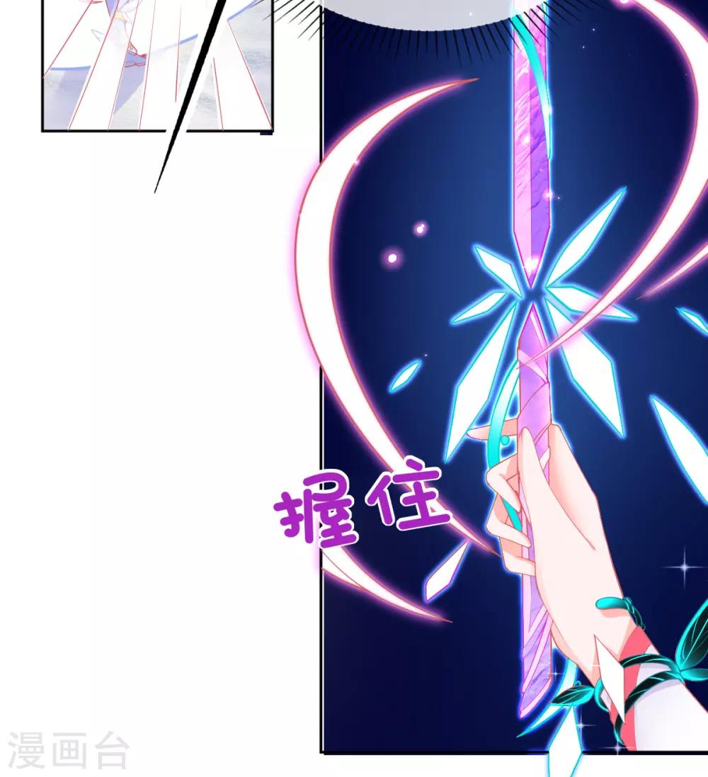 第45话 小剑剑的威力9