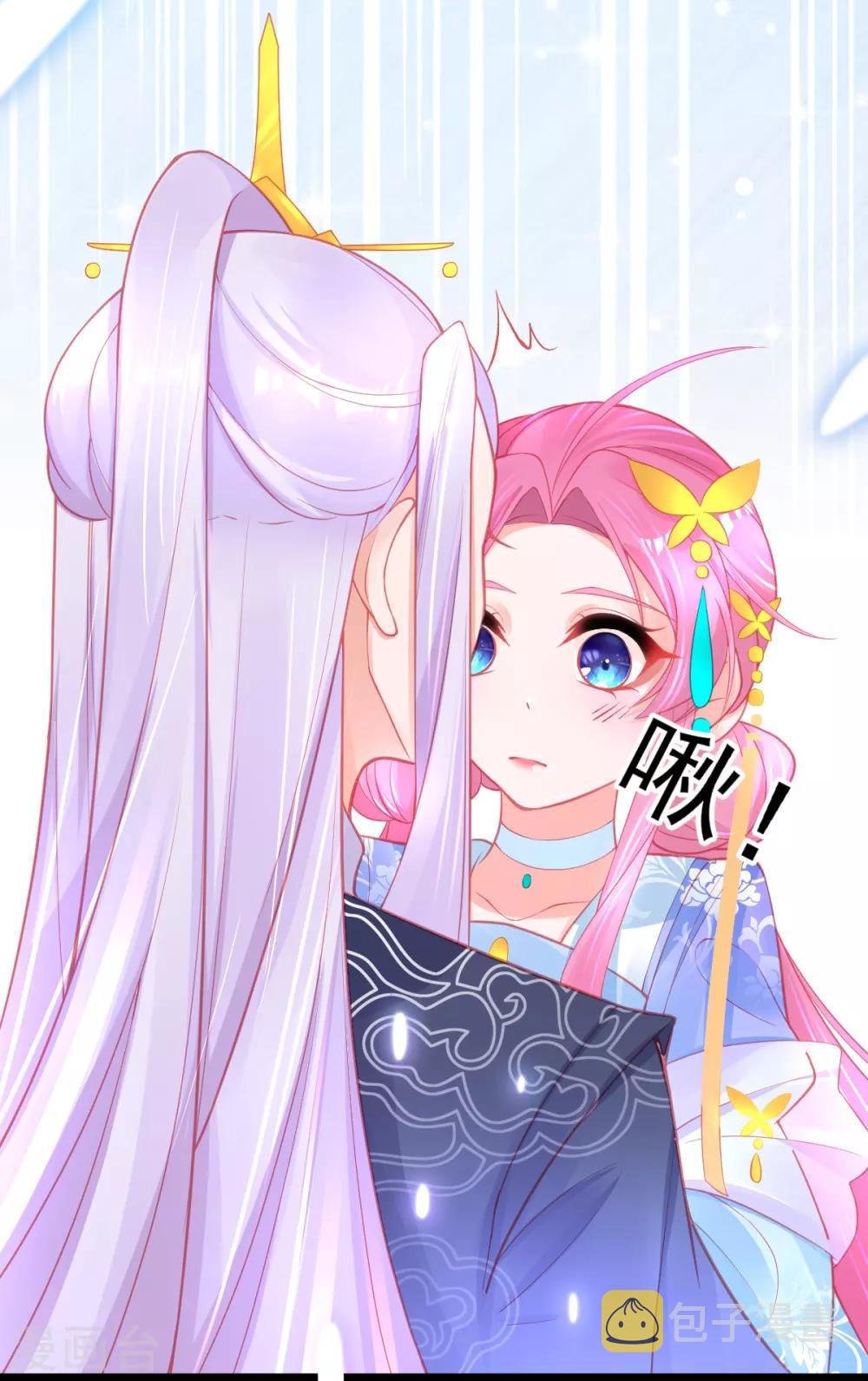 第94话 我明明只对你…动心18