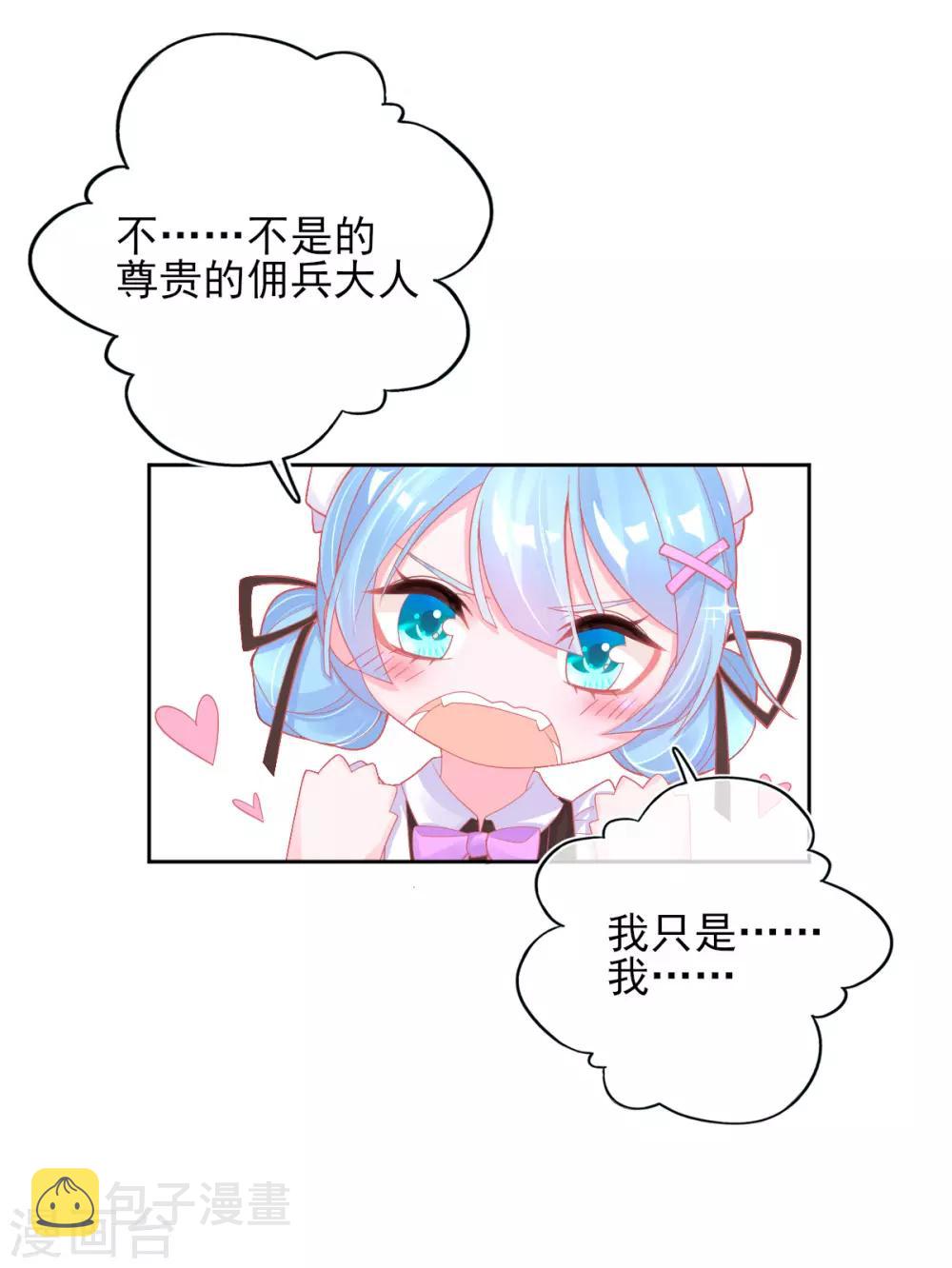 第31话 境界，并不是全部22