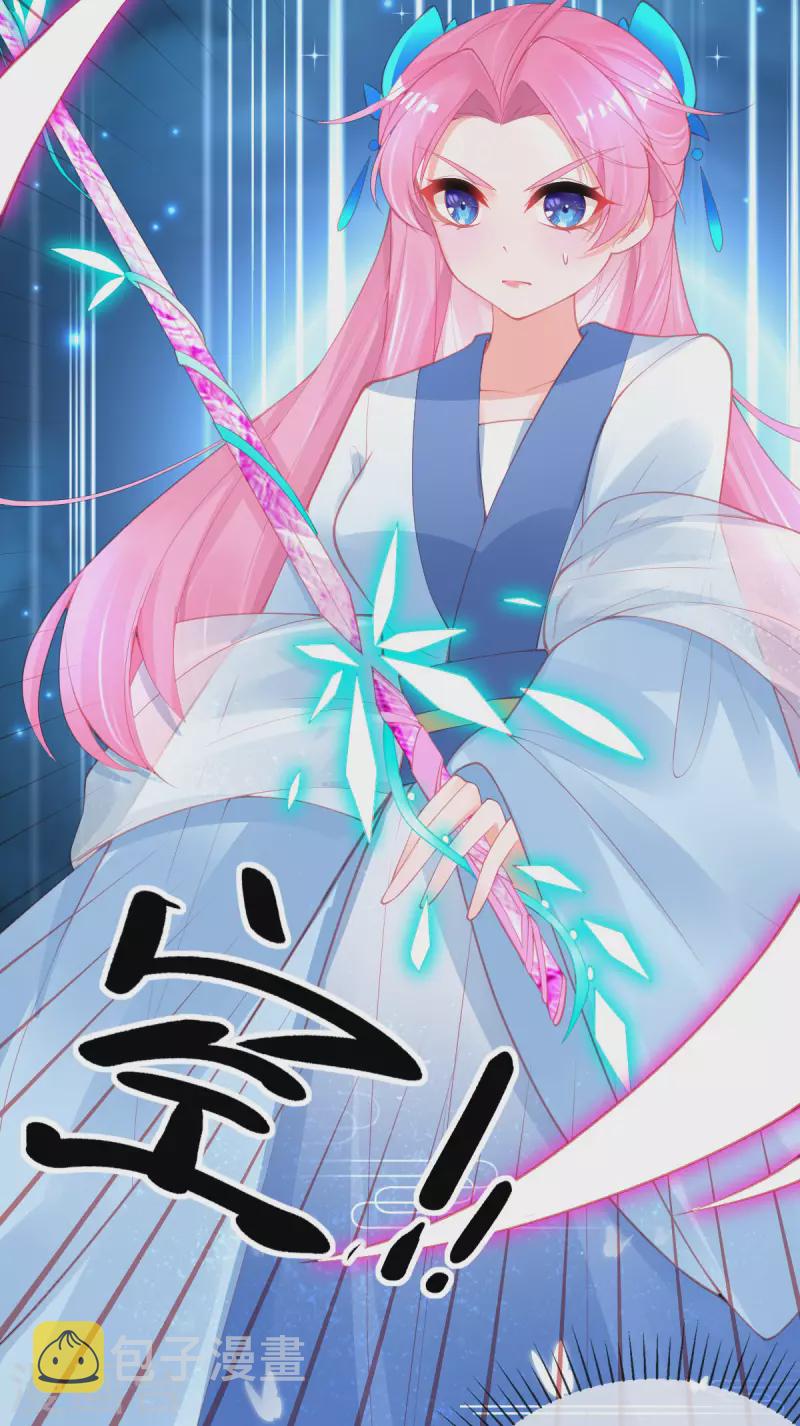 第143话 进入九重天塔3