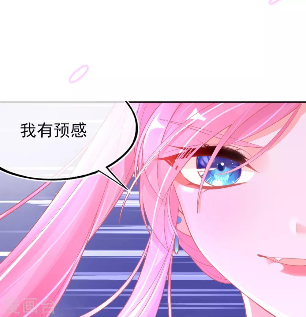 第37话 冰晶魔蛛14