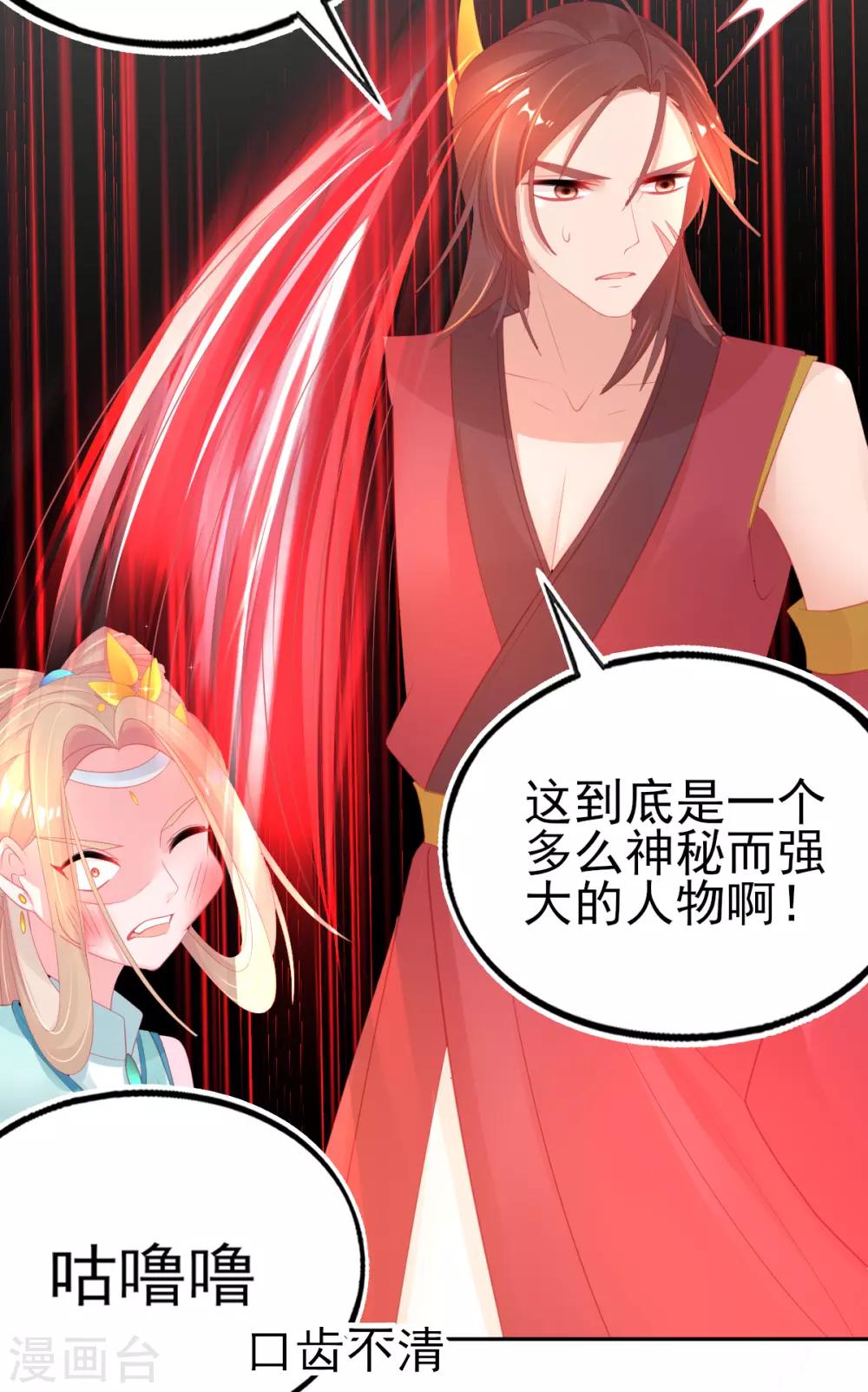 第73话 今日开始成为小富婆13