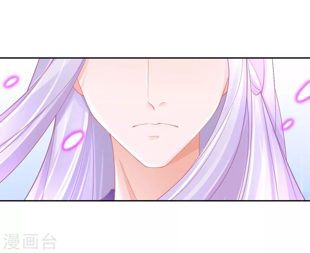 第49话 再遇美男冰雕32
