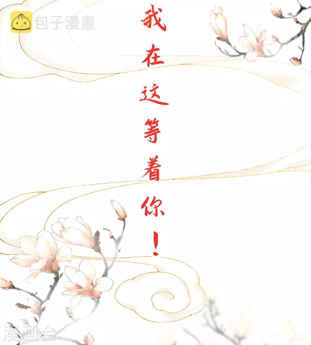 第9话 计退叶青山63