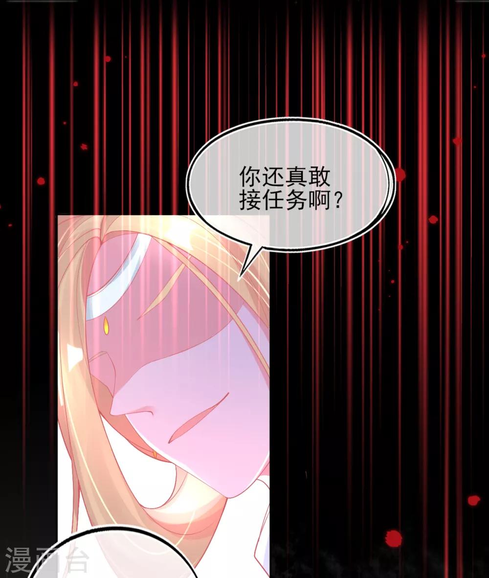 第32话 赌约，一百个巴掌！10