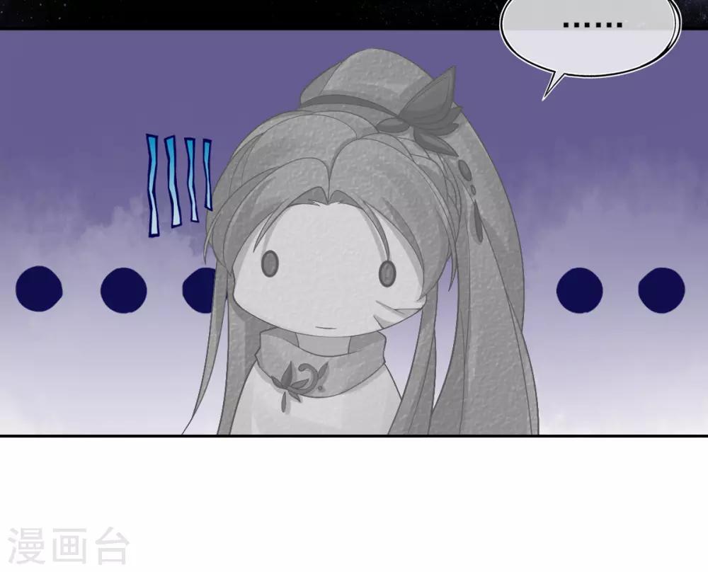 第33话 地系妖兽—魔晶地刺23