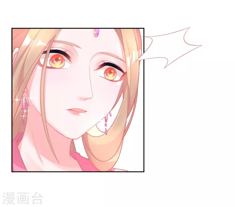 第27话 青云哥哥出现23