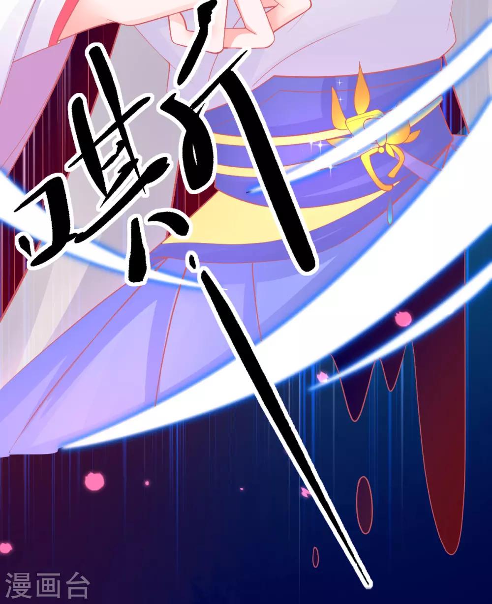 第51话 我会保护你8