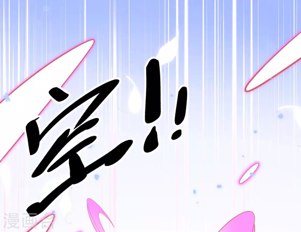 第42话 发财了发财了！16