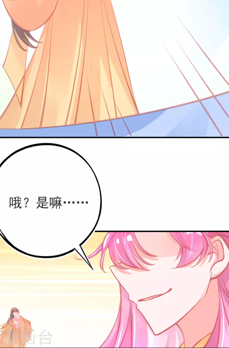第140话 玄元金罩12