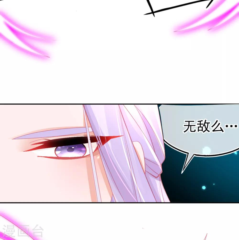 第58话 重生技能？太变态了吧40