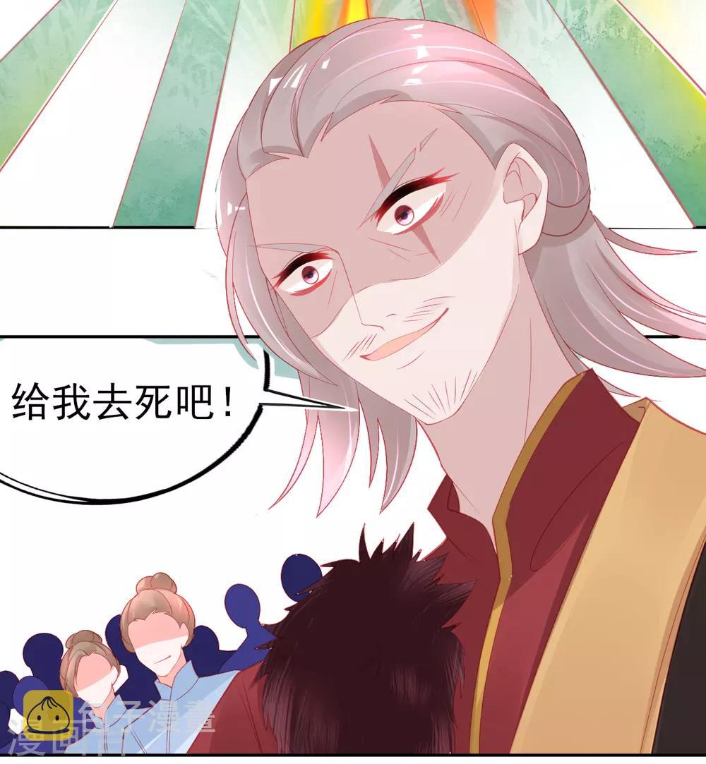 第64话 触发防御罩20