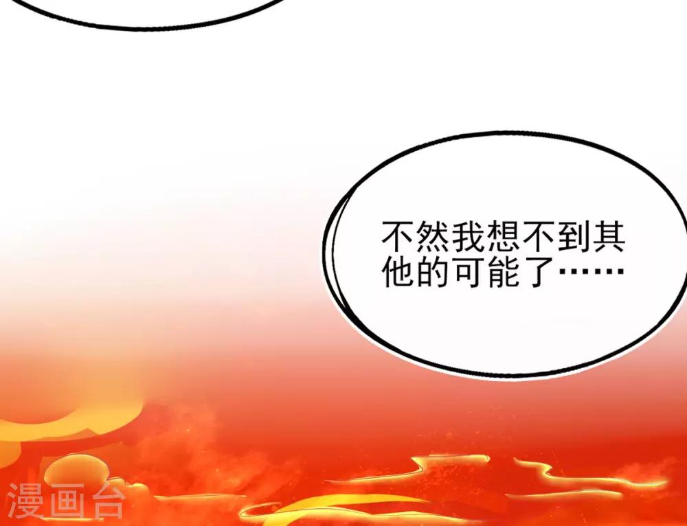 第5话 叶家主怒动家法7