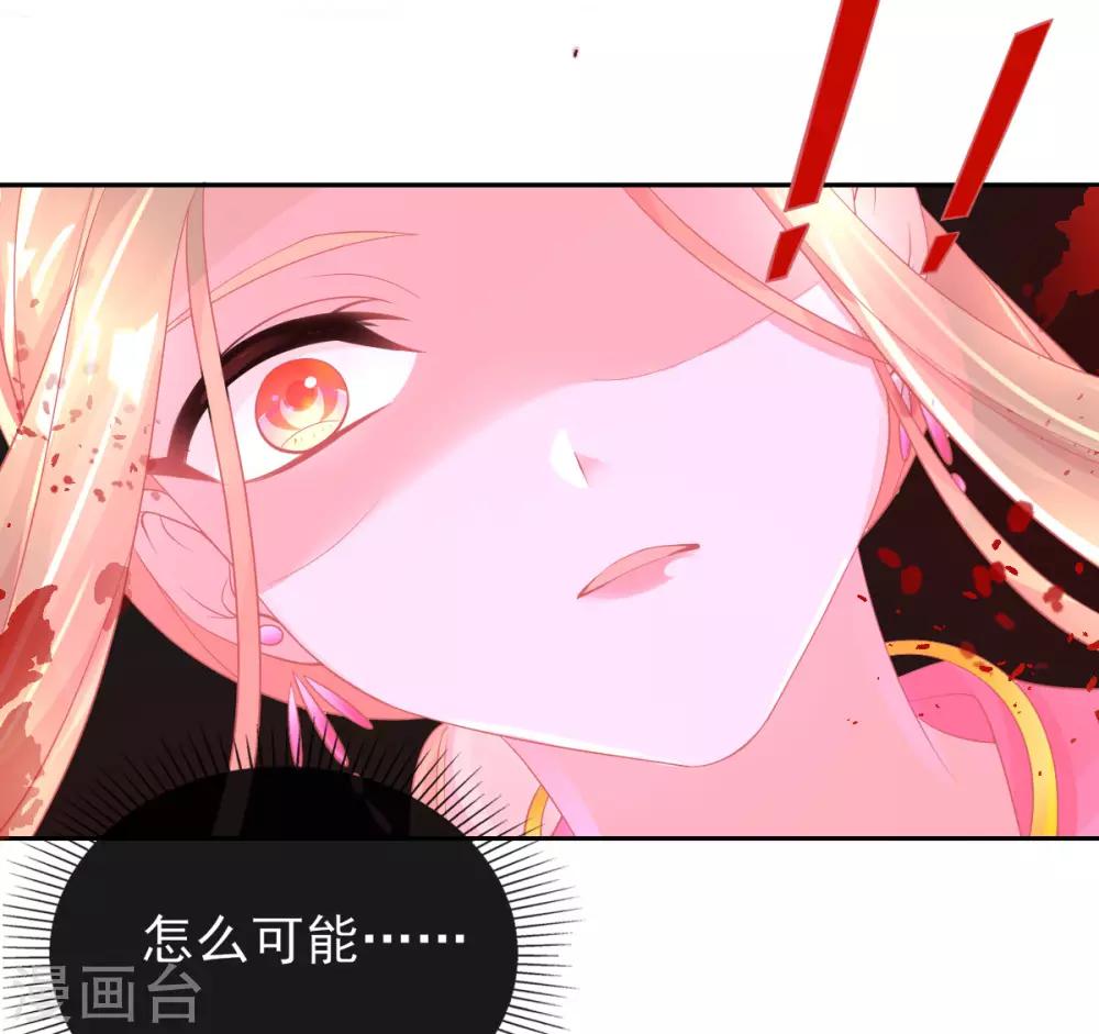 第25话 逆风翻盘37