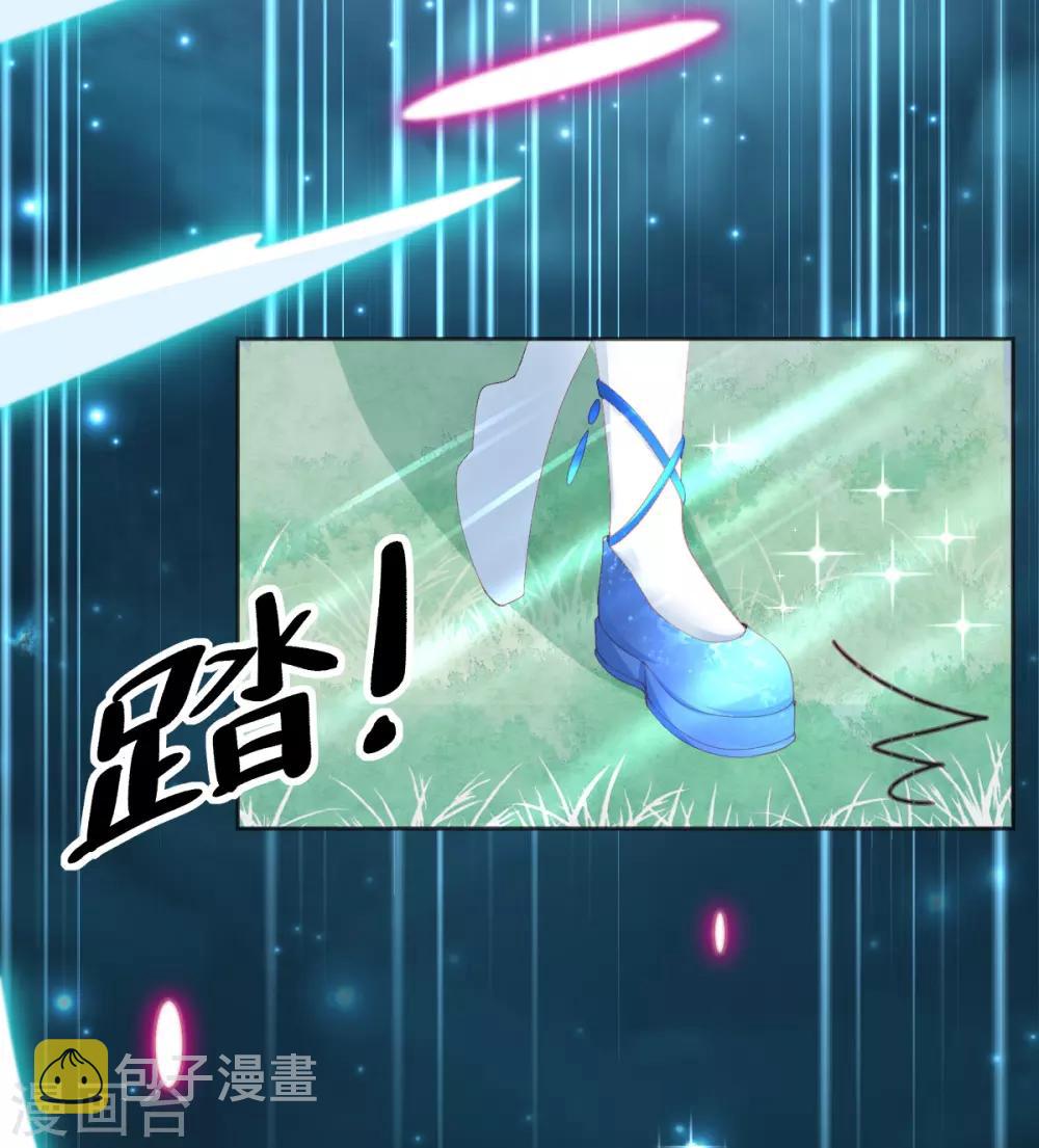 第62话 美少女变身！30