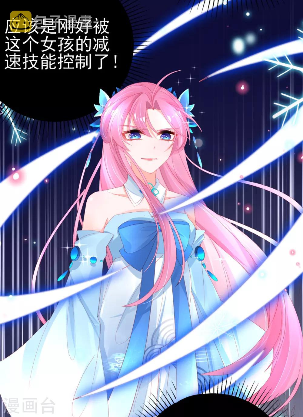 第66话 四十米大宝剑27