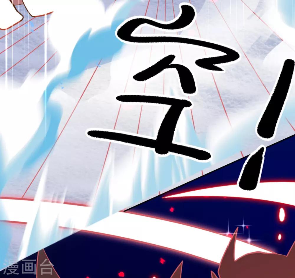 第49话 再遇美男冰雕16
