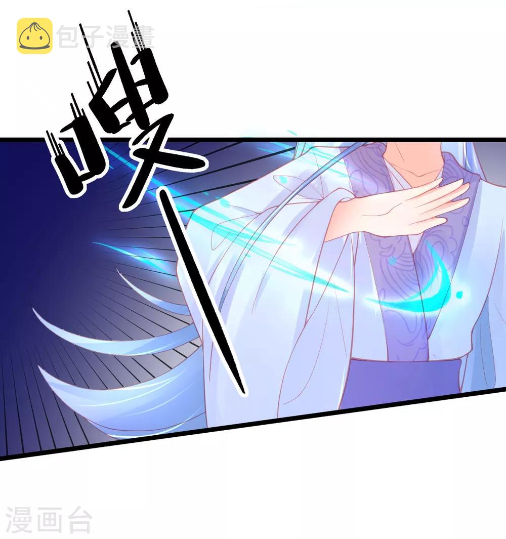 第91话 青云哥哥怎么了？12