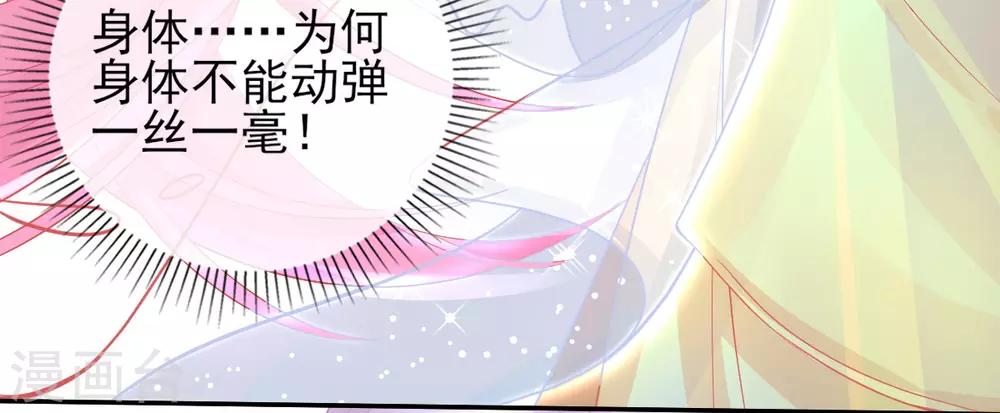 第20话 他用境界欺负人30