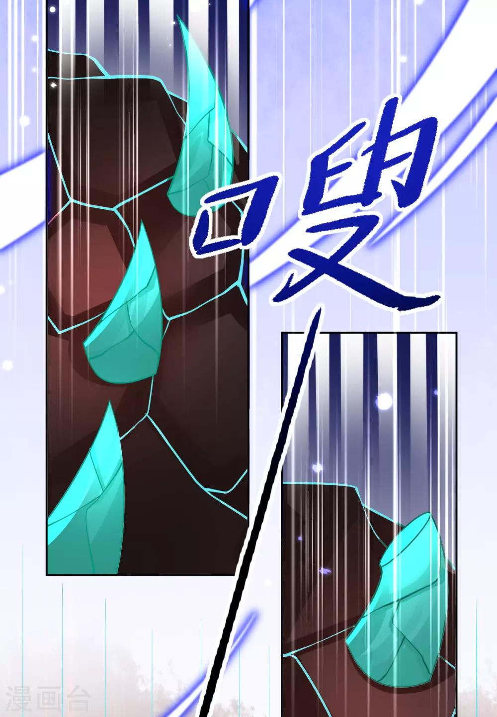 第50话 宣寂流太可怕了！33