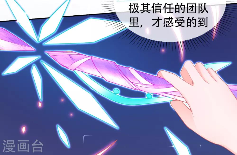 第45话 小剑剑的威力11