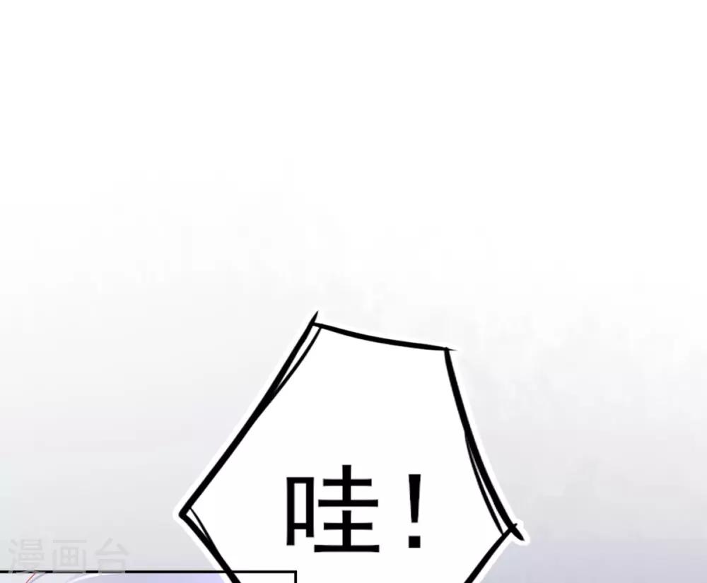 第45话 小剑剑的威力2
