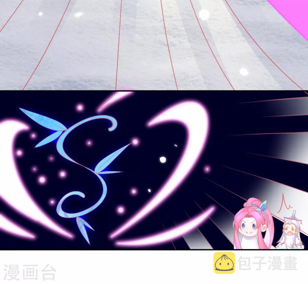 第44话 成功淬炼冰雪精华39