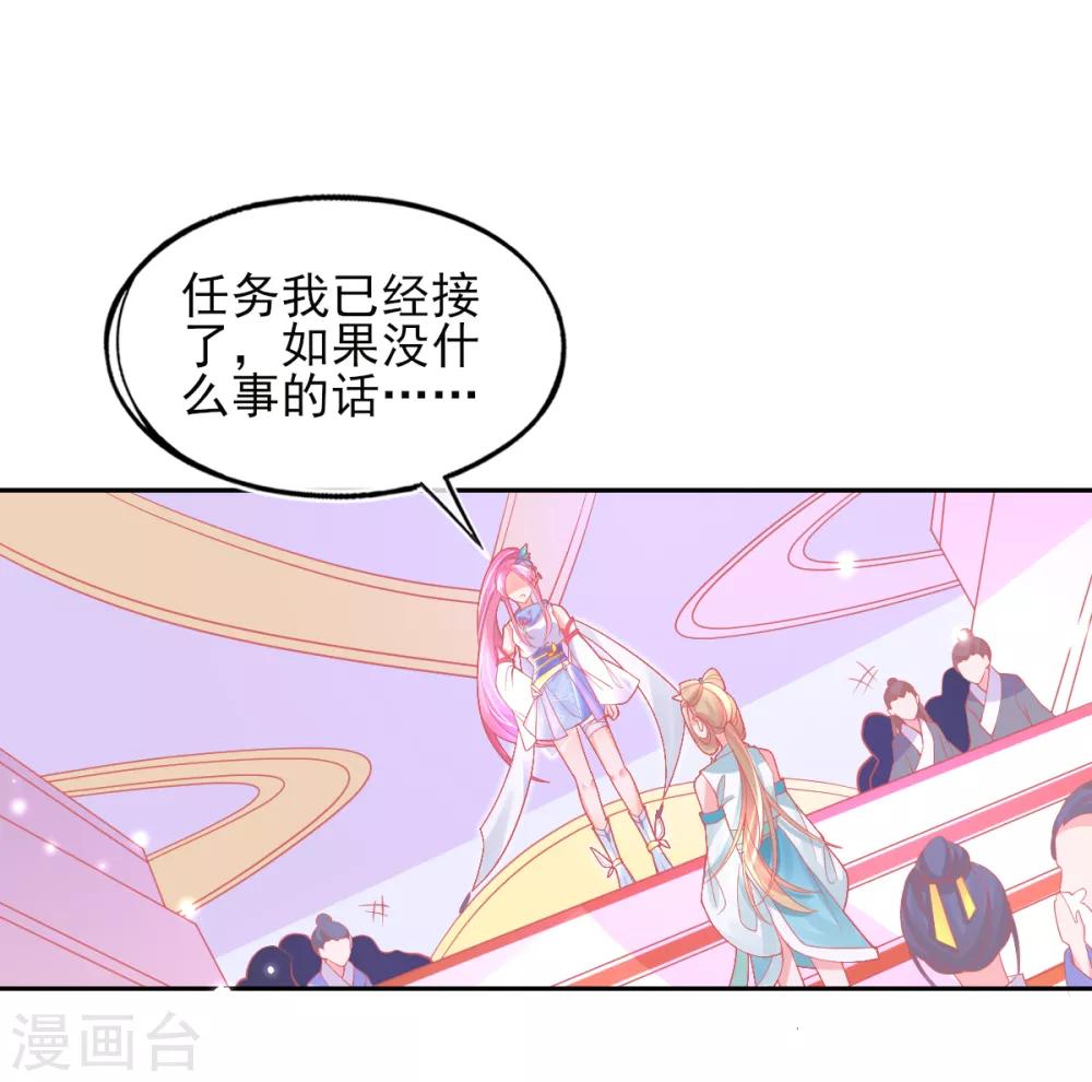 第32话 赌约，一百个巴掌！8