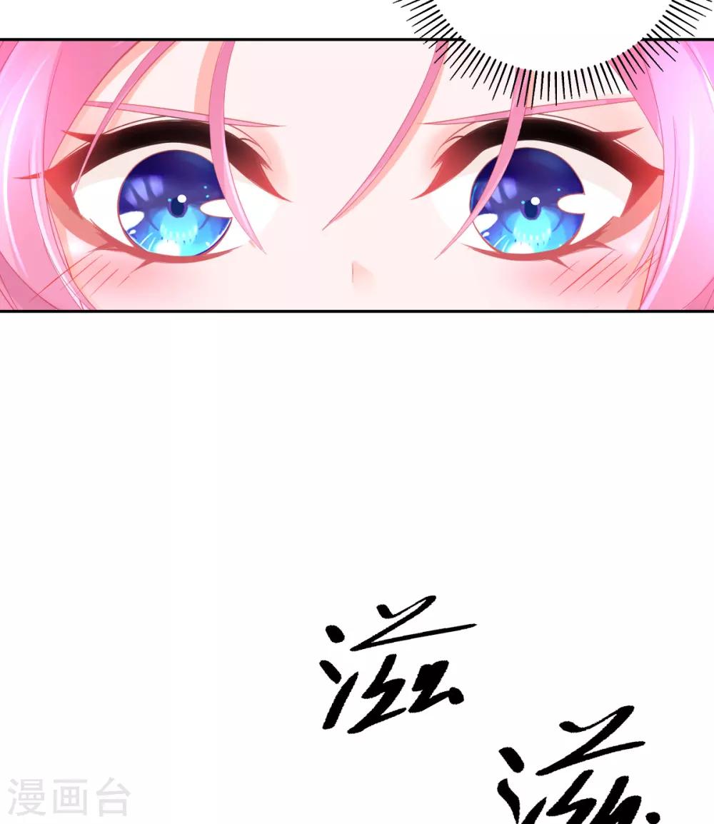 第54话 宣寂流终于醒了5