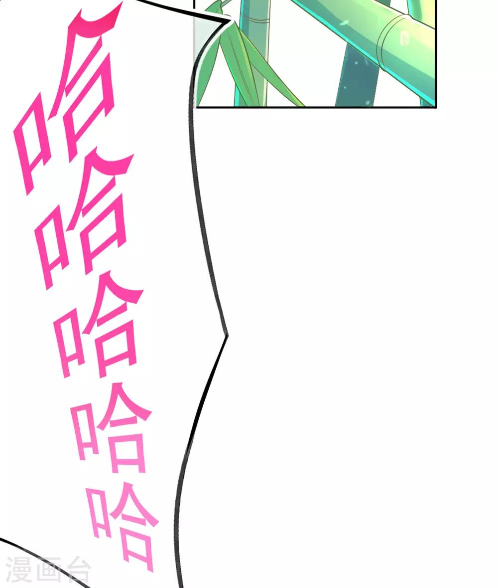 第13话 天赋难寻35